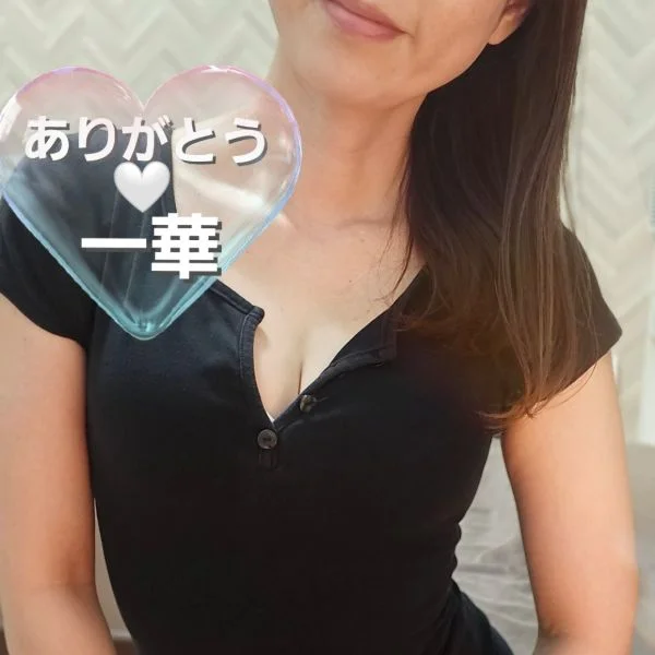 はじめまして💐