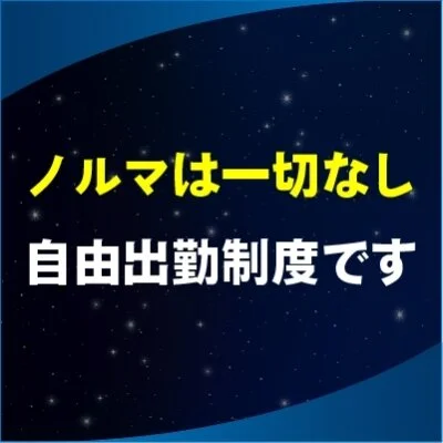Nocturne Spa〜ノクターンスパ〜のメリットイメージ(2)