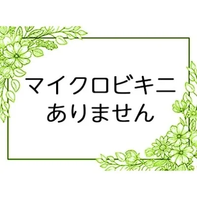 NocturneSpa（ノクターンスパ）のメリットイメージ(2)