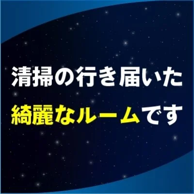 Nocturne Spa〜ノクターンスパ〜のメリットイメージ(1)