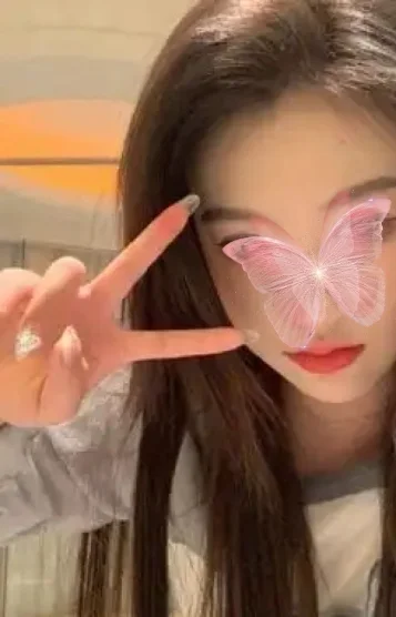 香
