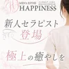 まや
