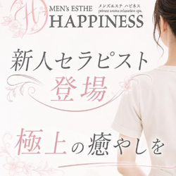【緊急出勤速報！】まやさん本日出勤！