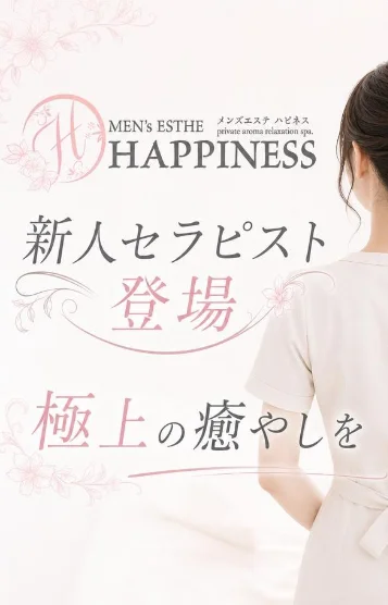 まや