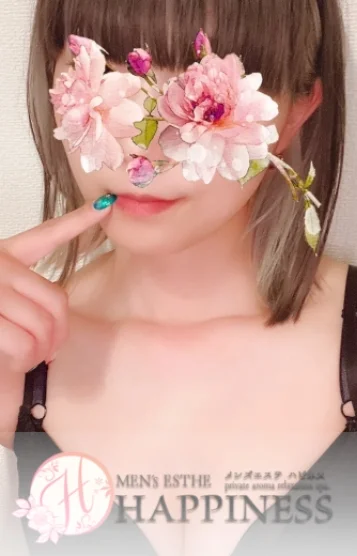 める