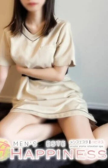まり
