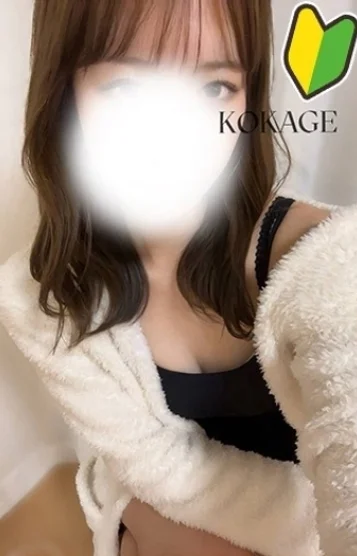 小華月(こかげ)