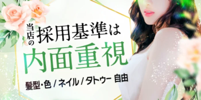 HOW EVERの求人募集イメージ2