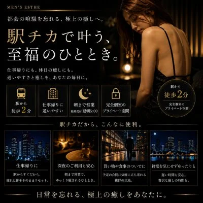 お店の特徴その1