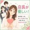  👑ランキング1位👑の実力を体感してみませんか？のサムネイル
