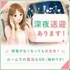 ☘️移籍を考えてる方へ☘️のサムネイル