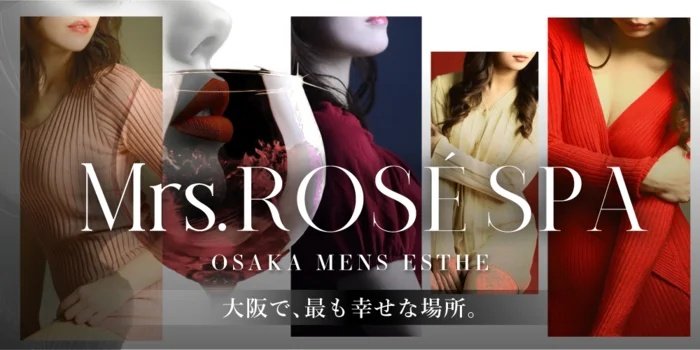 Mrs. ROSE SPA（ミセスロゼスパ）の求人募集イメージ2