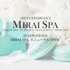 Mirai Spa