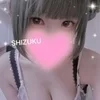 しずく