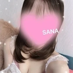 さな