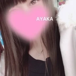 あやか