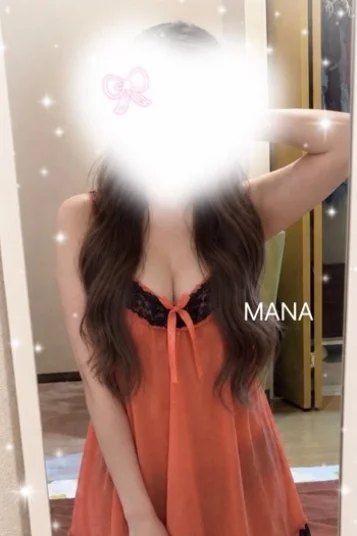 まな