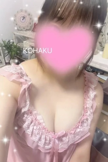 こはく