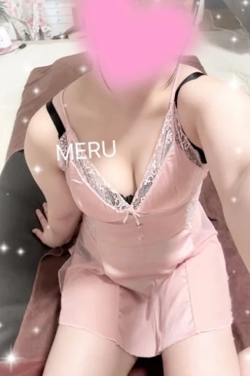 める