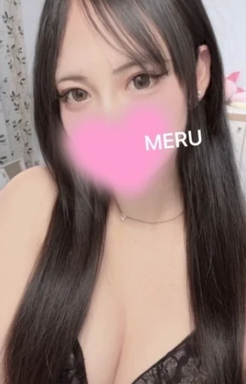 める