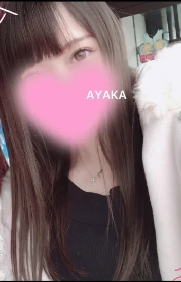 あやか