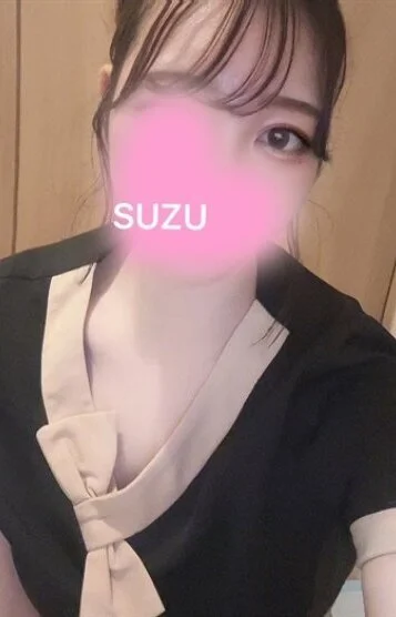 すず