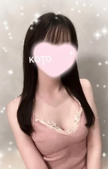 こと
