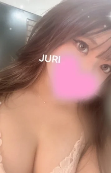 じゅり