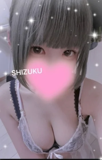 しずく