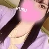 るる