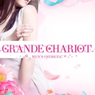 GRANDE CHARIOT