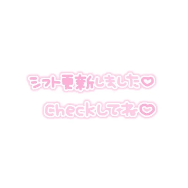 ❤︎ 予 定 ‪‪❤︎‬