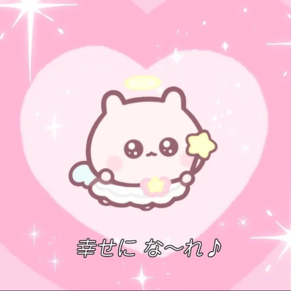 ❤︎ どきどきした ❤︎