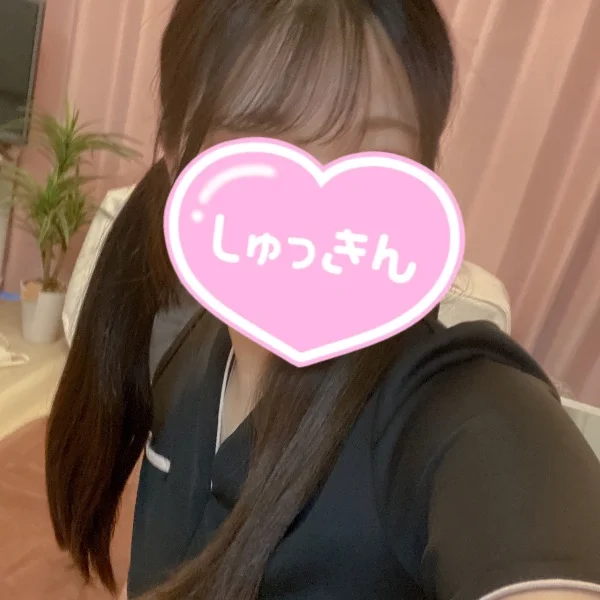 しゅっきん！