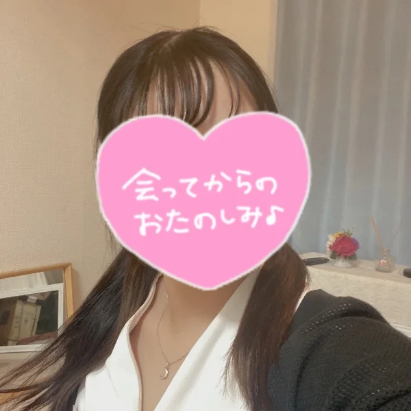 しゅっきん！
