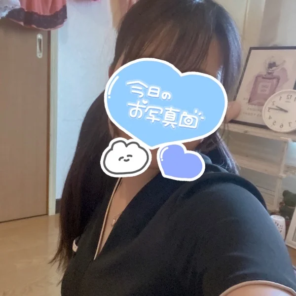 しゅっきん！