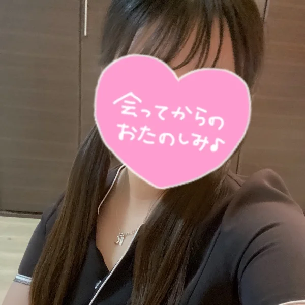 しゅっきん！