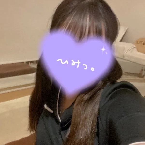 しゅっきん！