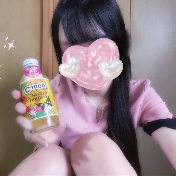 おはよ〜！