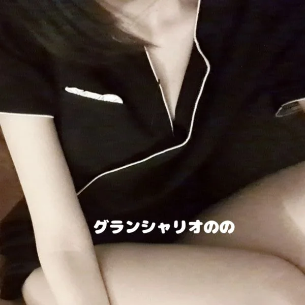 待ってます🎶