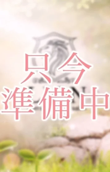 藤咲 かすみ