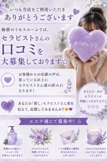 クチコミ募集中♪