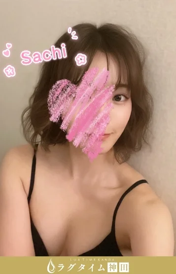 姫村さち