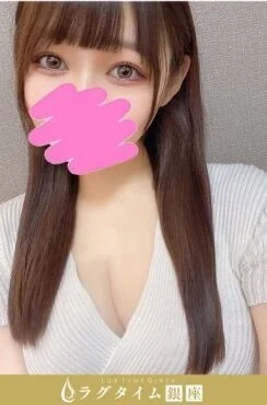 天海すずね