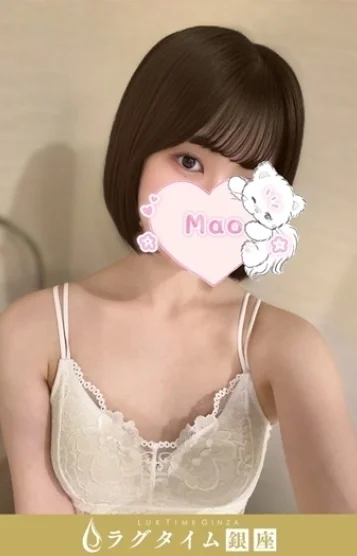 夏川まお