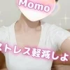 沢城もも
