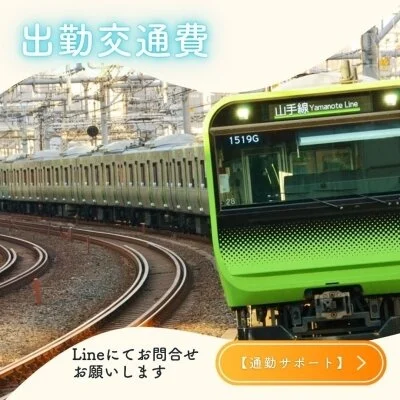 ミセス大阪メンズエステPREMIERのメリットイメージ(2)