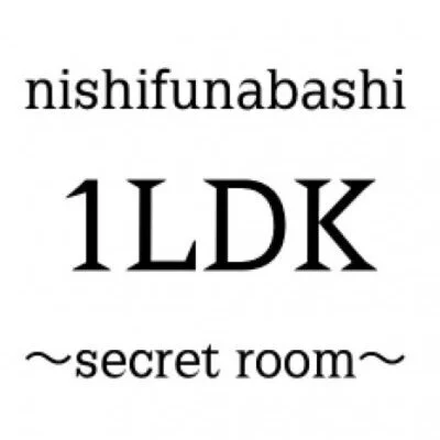 1LDKsecret room 西船橋店