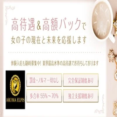 お店の特徴その3