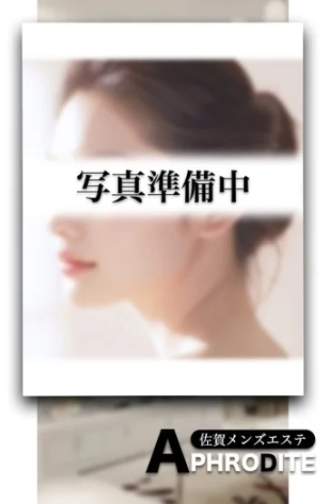 しき